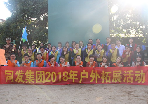M88-M88体育(中国集团)官方网站