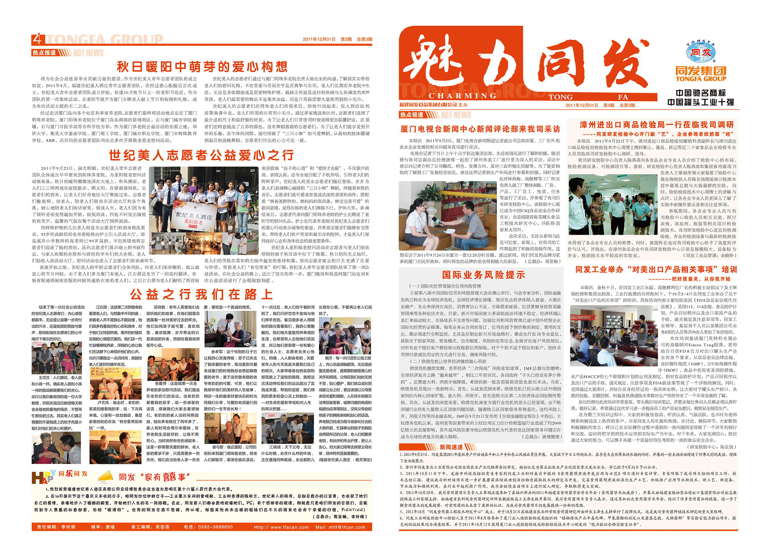 M88-M88体育(中国集团)官方网站