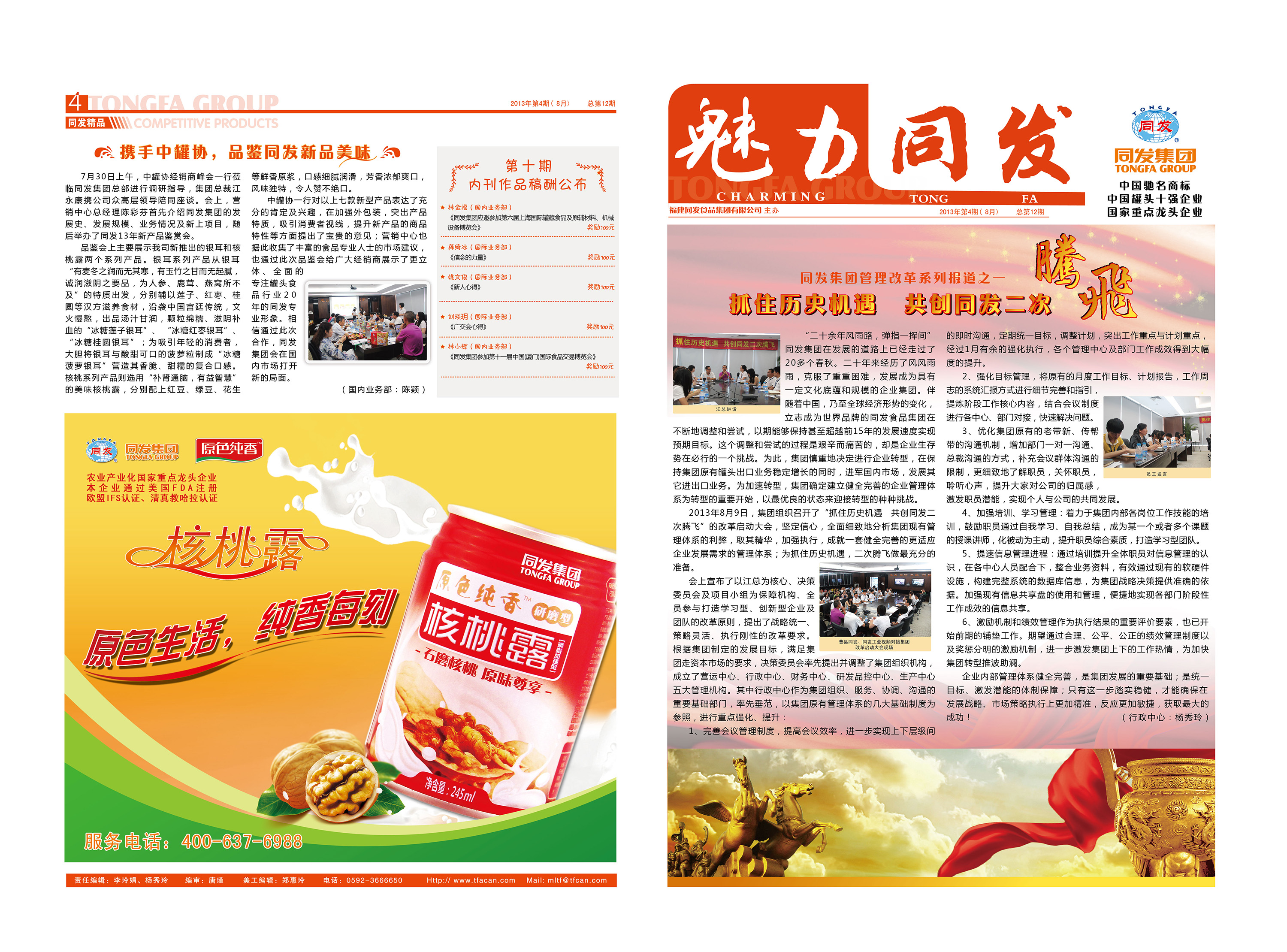 M88-M88体育(中国集团)官方网站