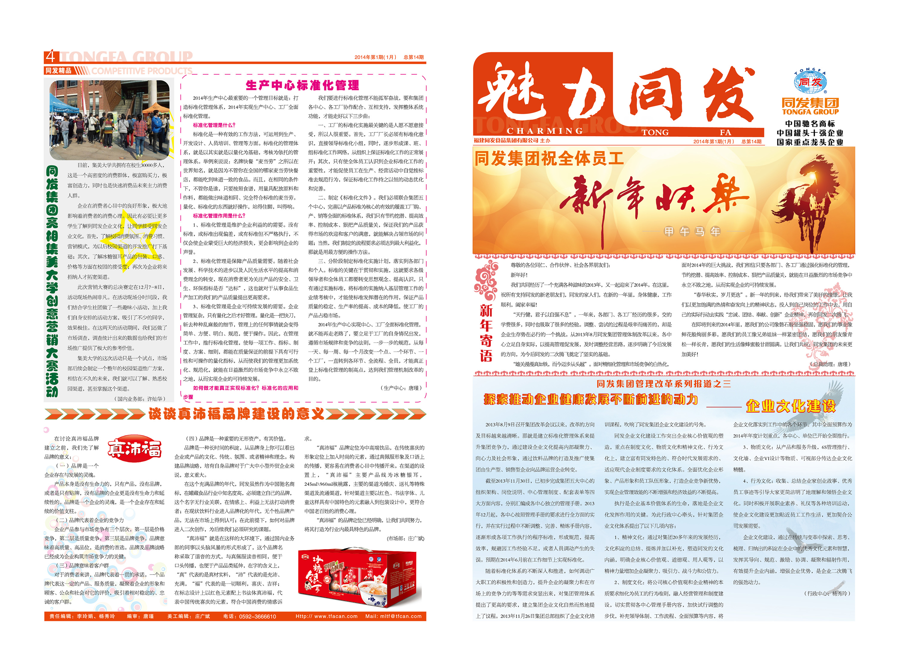 M88-M88体育(中国集团)官方网站