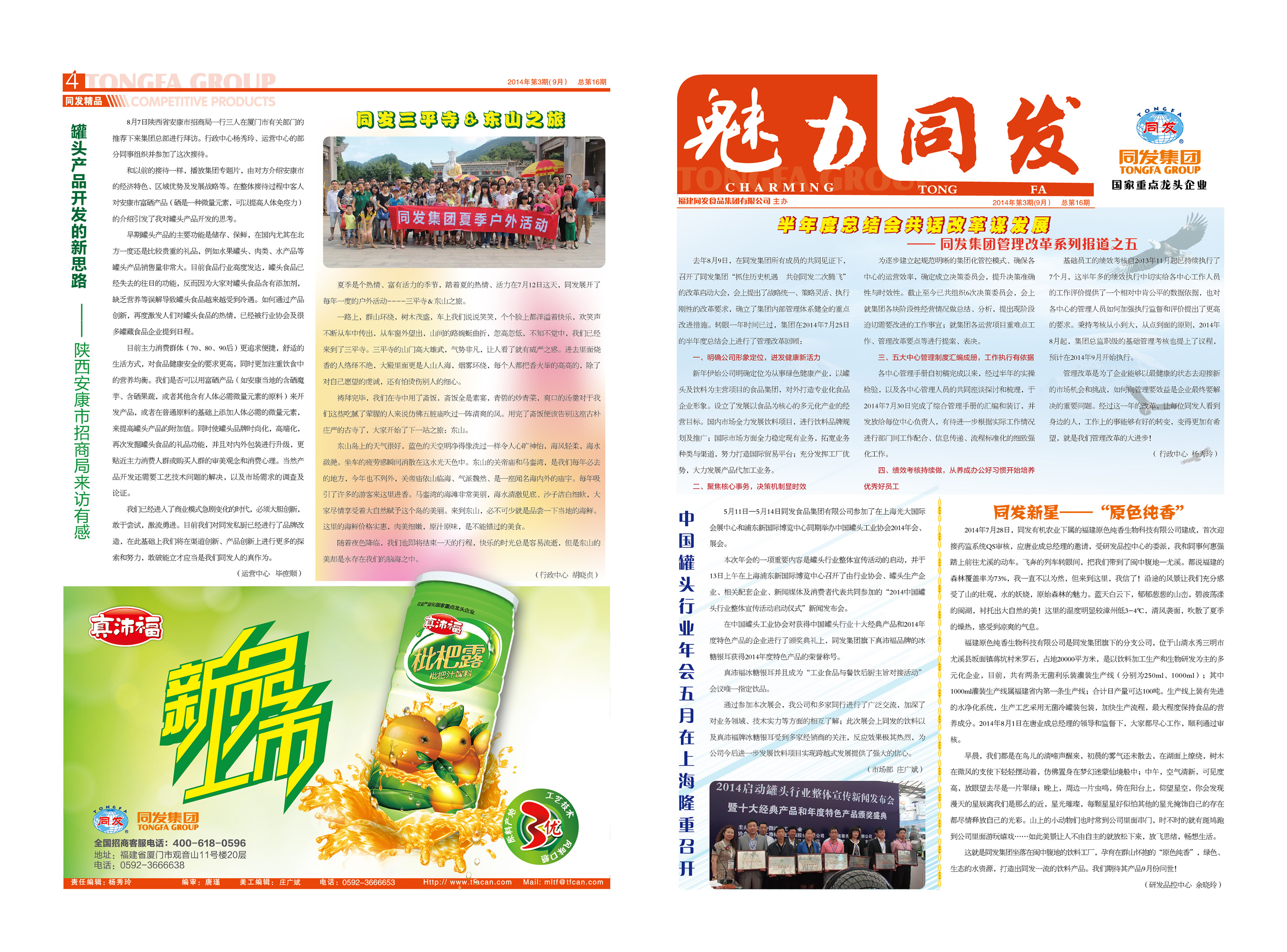 M88-M88体育(中国集团)官方网站