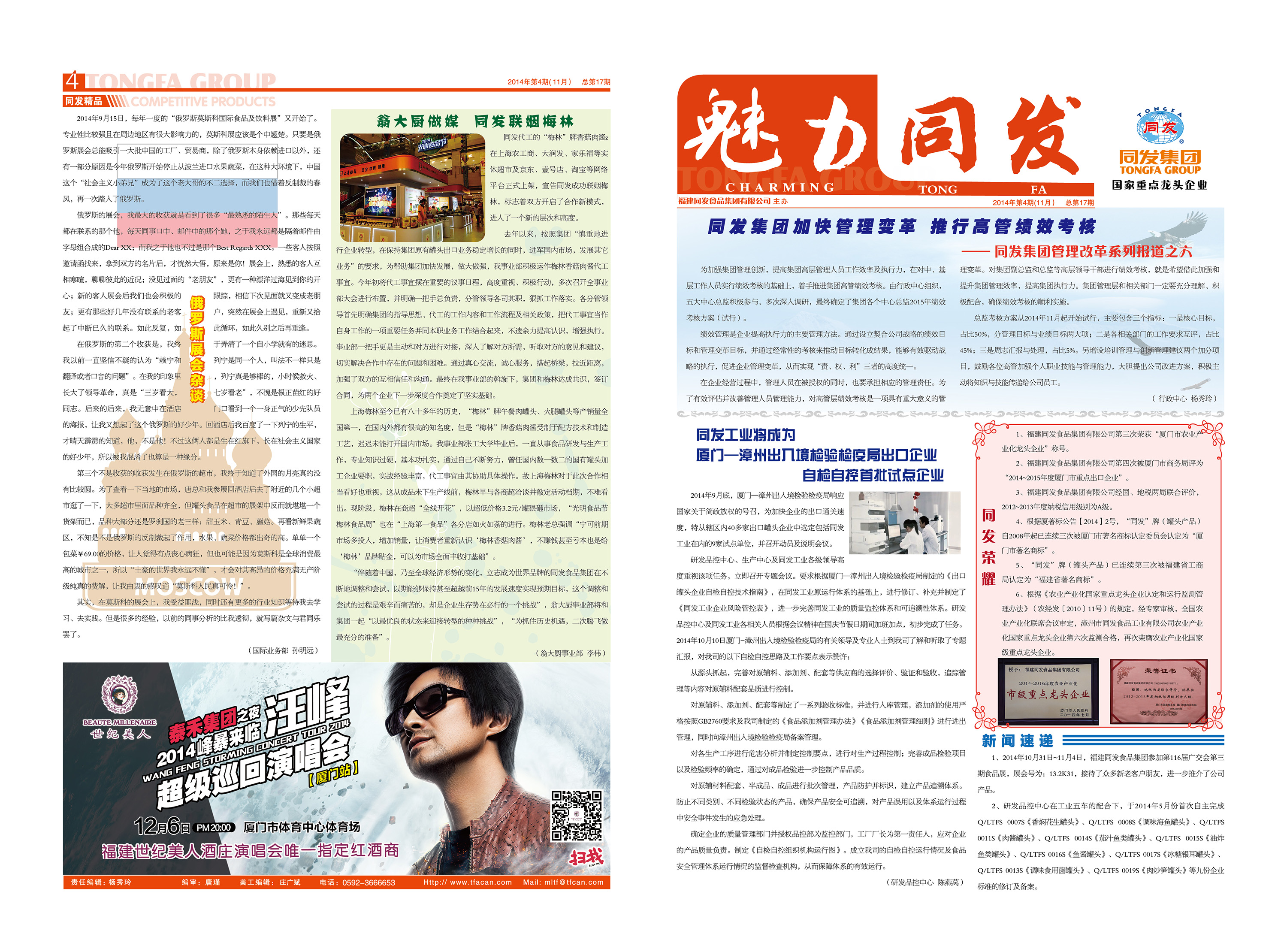 M88-M88体育(中国集团)官方网站