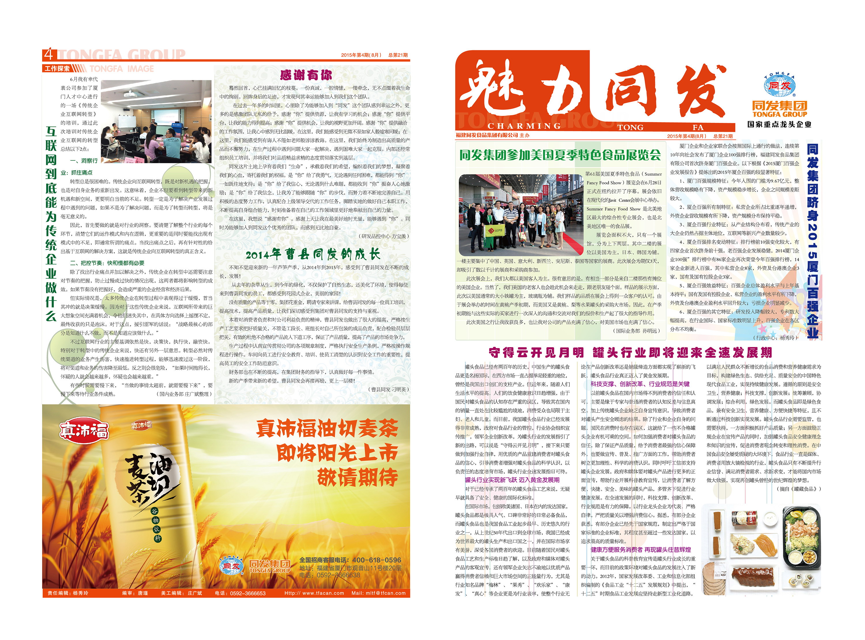M88-M88体育(中国集团)官方网站