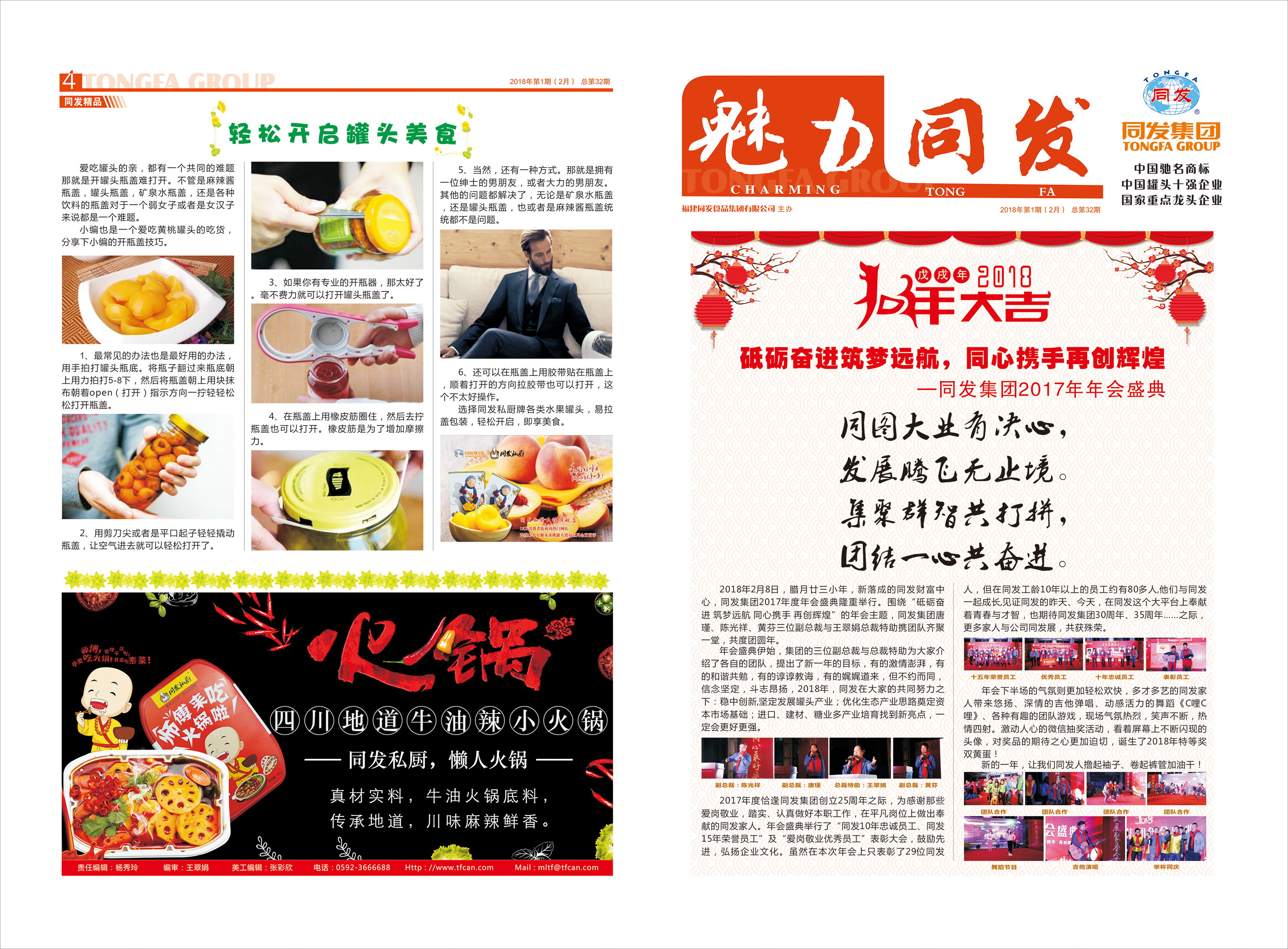 M88-M88体育(中国集团)官方网站