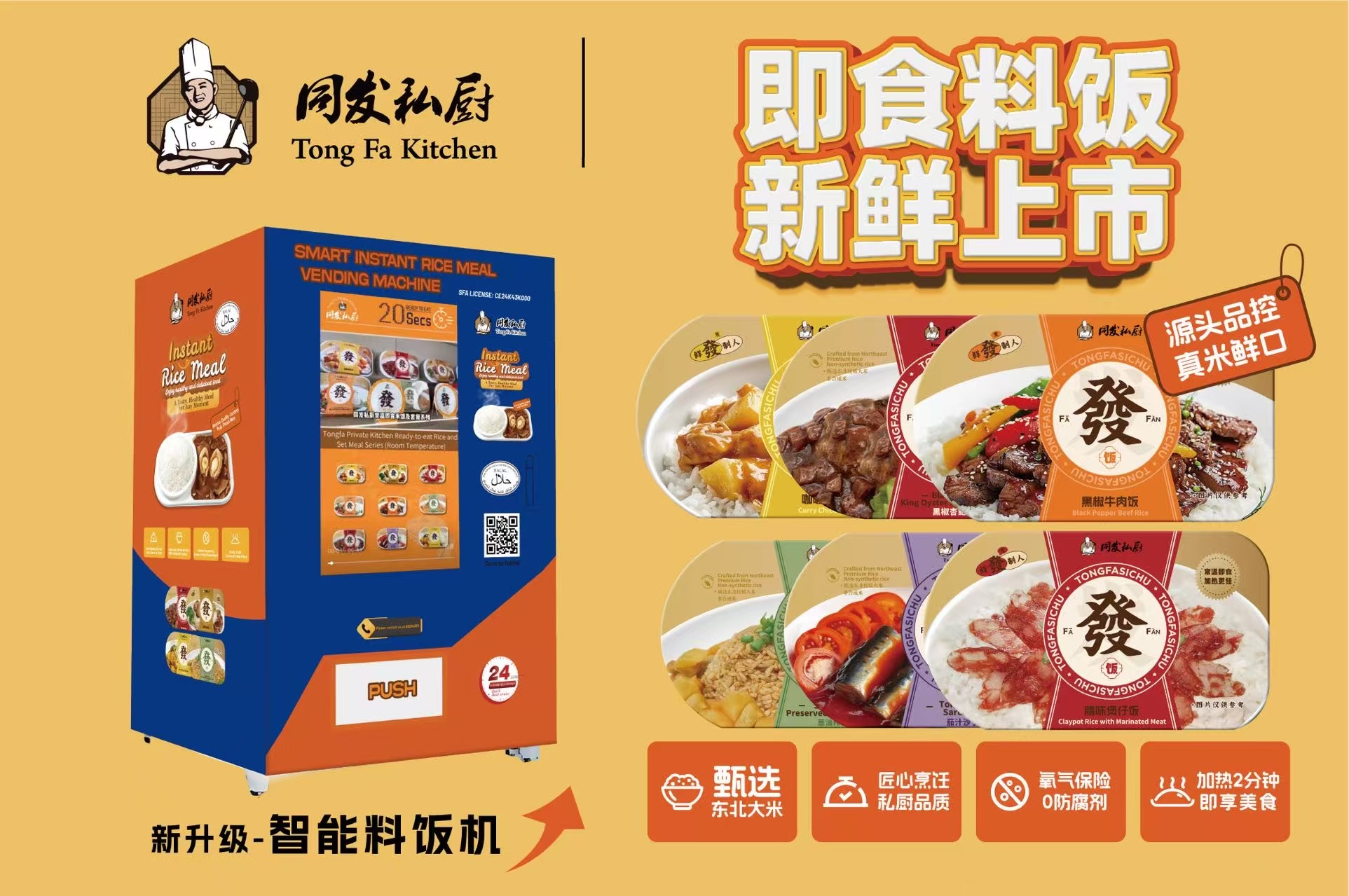 M88-M88体育(中国集团)官方网站