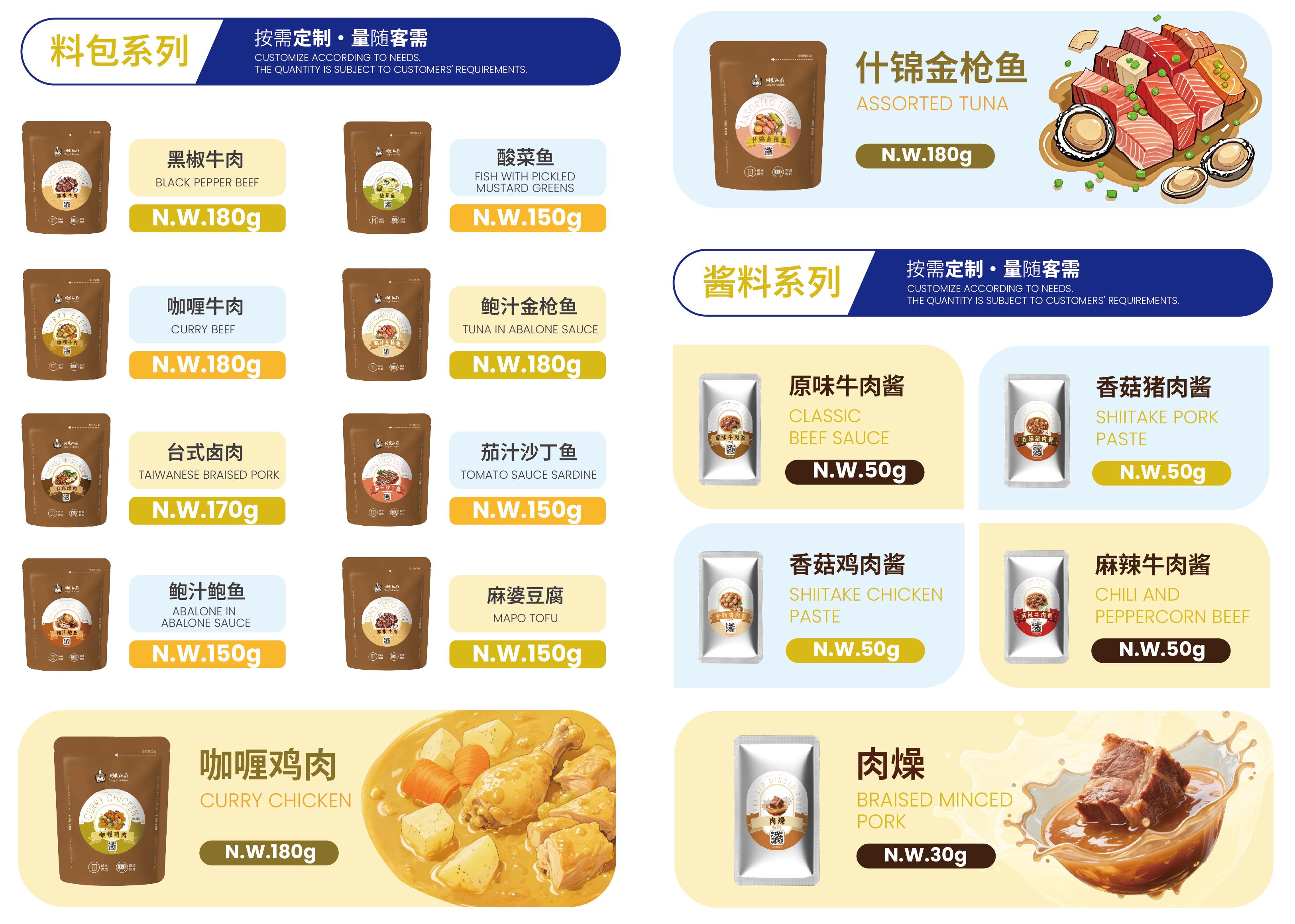 M88-M88体育(中国集团)官方网站