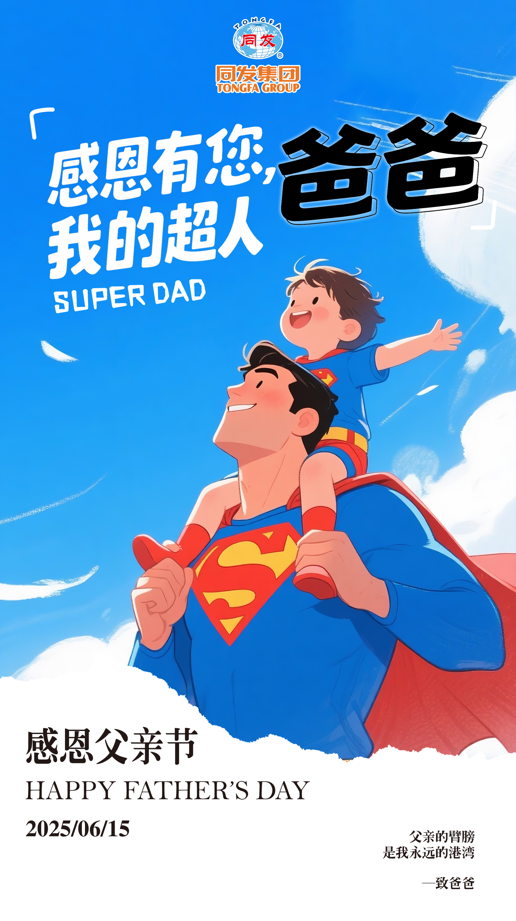 M88-M88体育(中国集团)官方网站