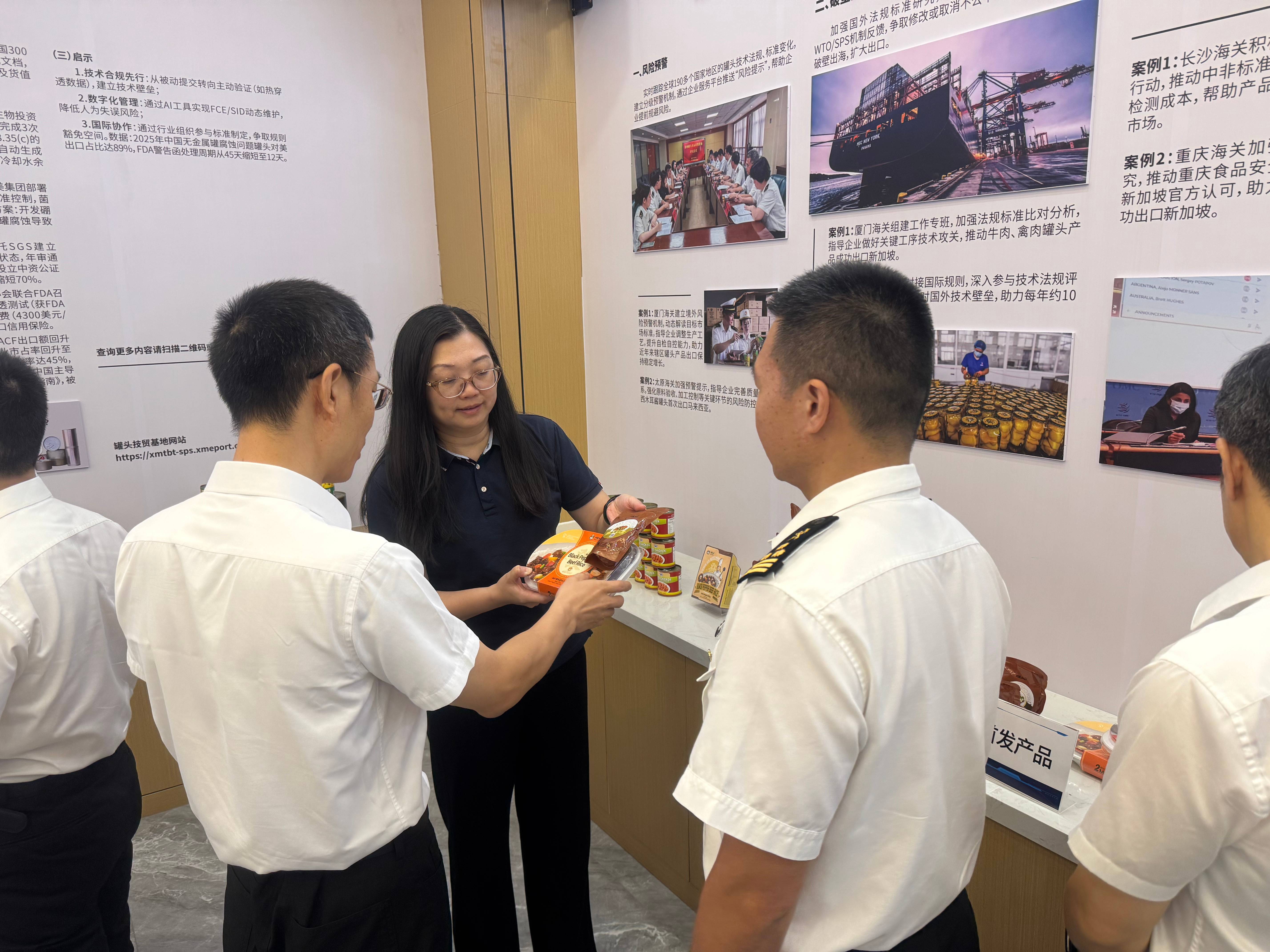 M88-M88体育(中国集团)官方网站