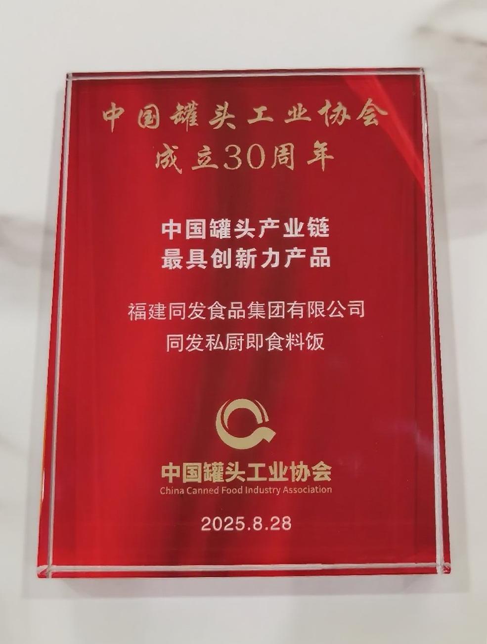 M88-M88体育(中国集团)官方网站