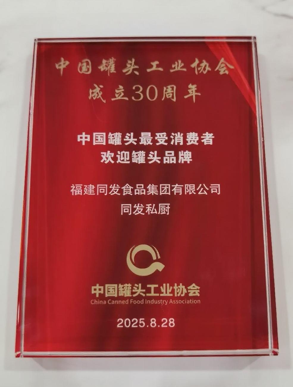 M88-M88体育(中国集团)官方网站