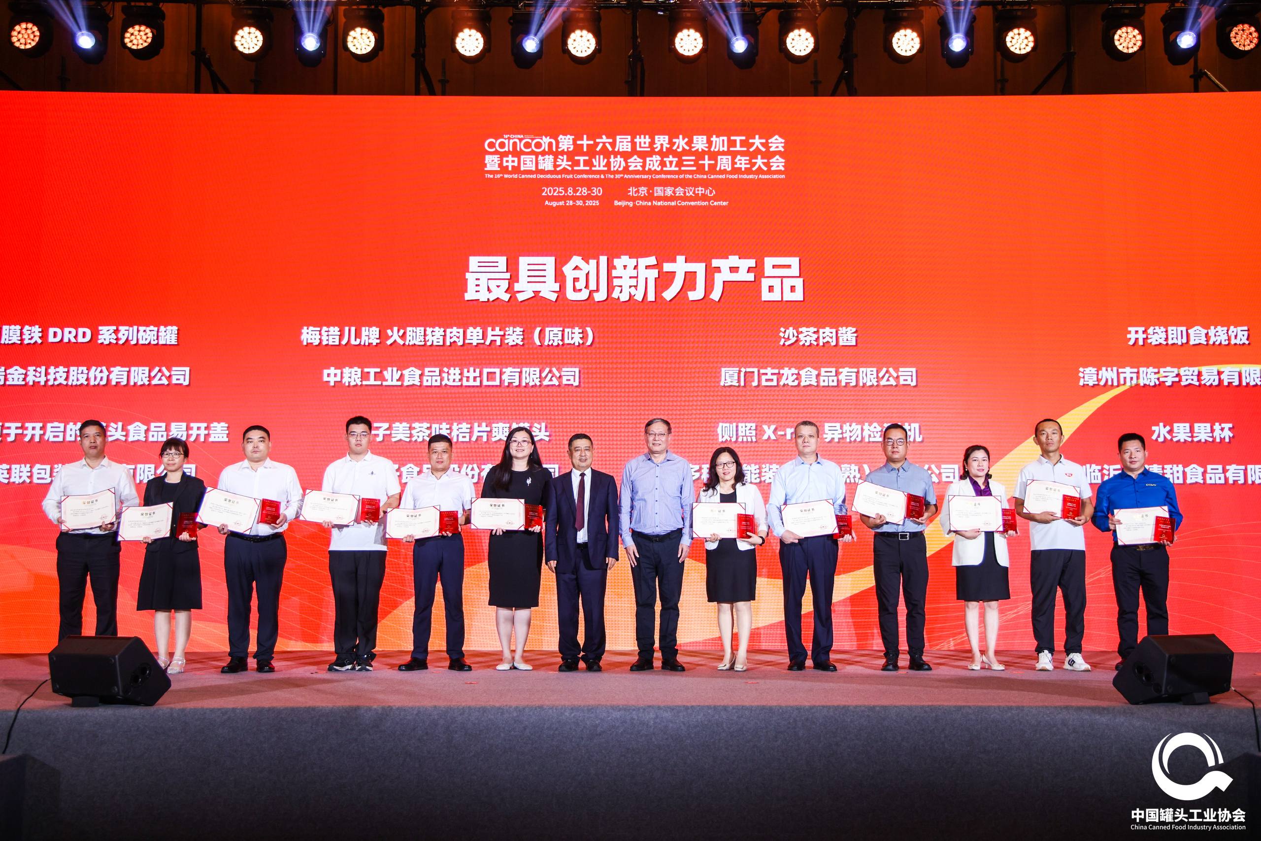 M88-M88体育(中国集团)官方网站