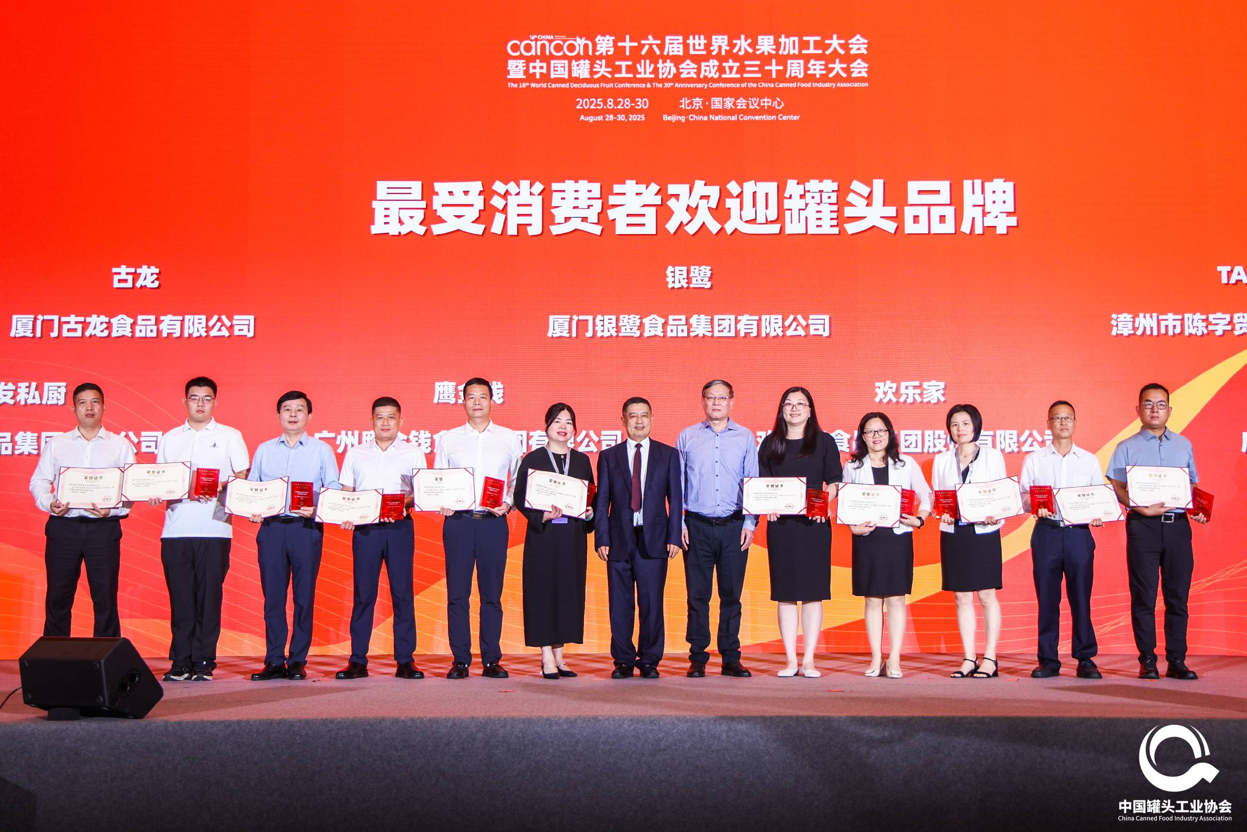 M88-M88体育(中国集团)官方网站