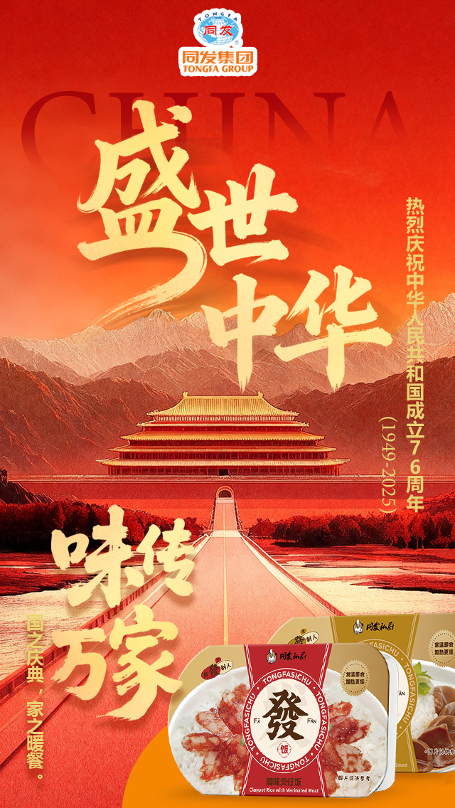 M88-M88体育(中国集团)官方网站
