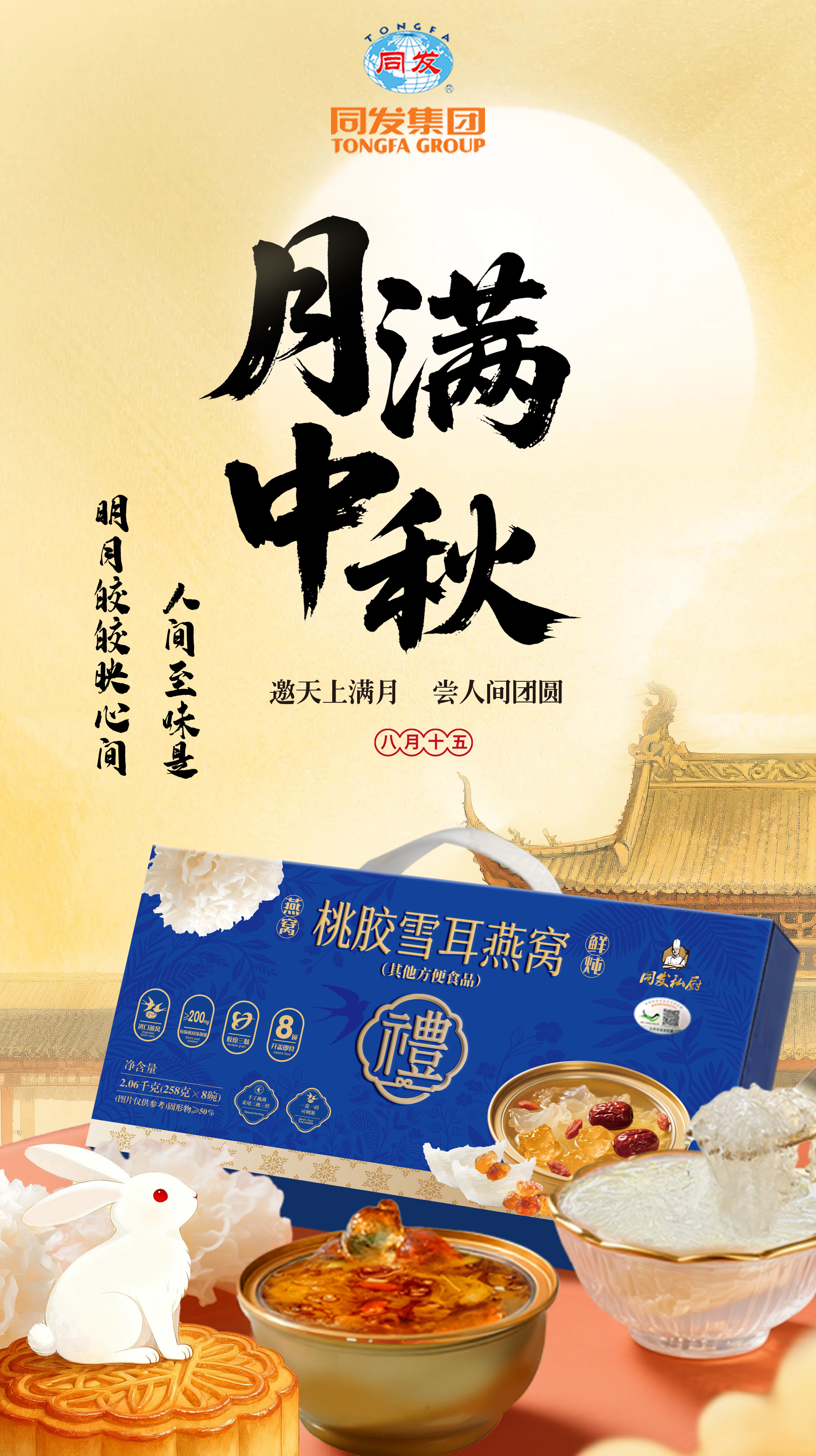 M88-M88体育(中国集团)官方网站