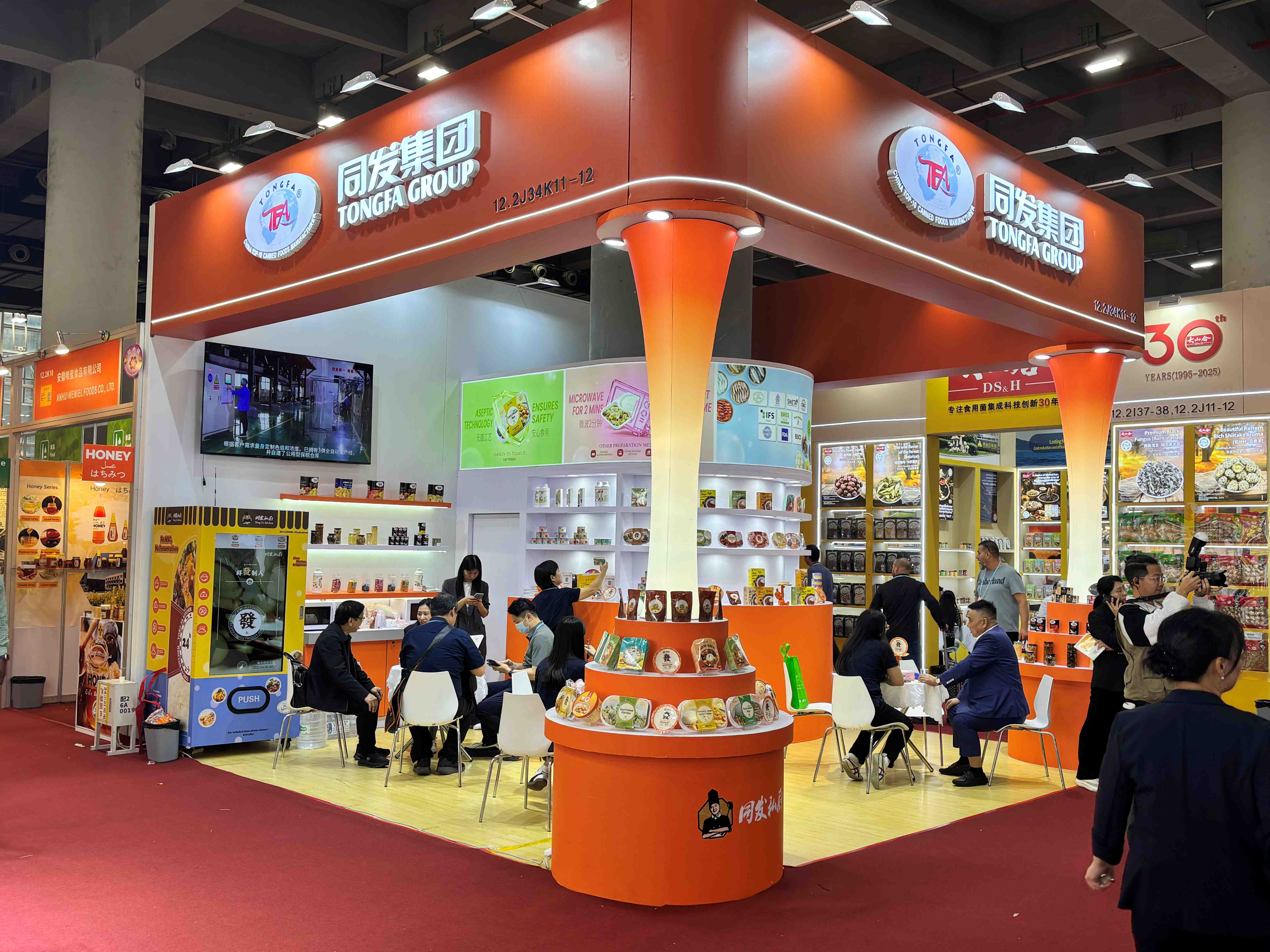 M88-M88体育(中国集团)官方网站